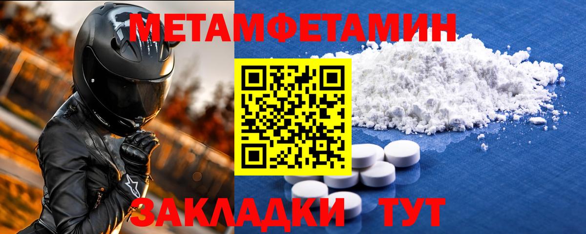 АМФ 98% Грязи