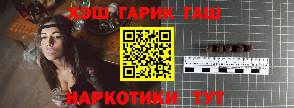 Гашиш  Вход с VPN  ГАШИШ Изолятор  Грязи  Гашиш 40% ТГК 