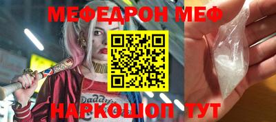 крисы Белорецк