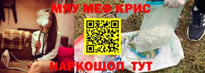крисы Белорецк