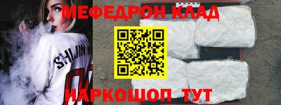 крисы Белорецк
