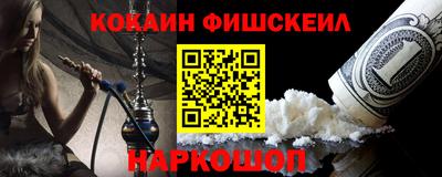 крисы Белорецк