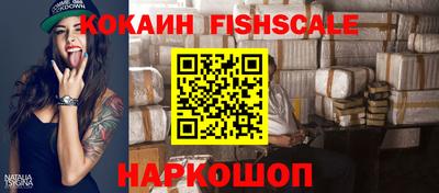 MDMA Premium VHQ Бердск