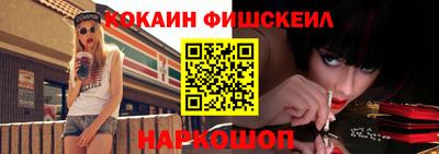 спайс Белореченск