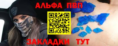MDMA Premium VHQ Бердск