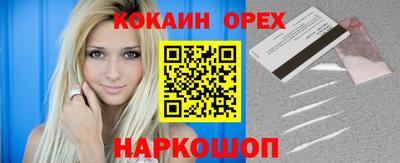 крисы Белорецк