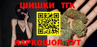 крисы Белорецк