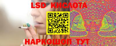 спайс Белореченск