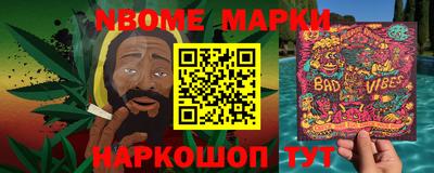 крисы Белорецк