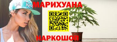 спайс Белореченск