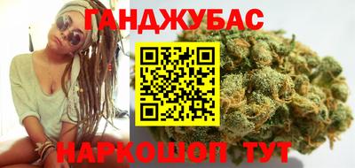 крисы Белорецк