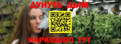 крисы Белорецк