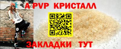 MDMA Premium VHQ Бердск