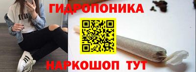 спайс Белореченск