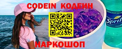 спайс Белореченск