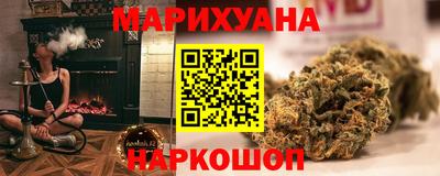 спайс Белореченск