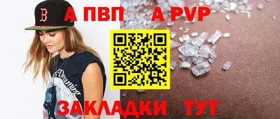 крисы Белорецк