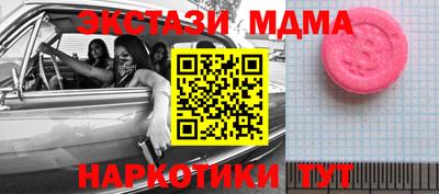 MDMA Premium VHQ Бердск