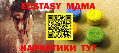 MDMA Premium VHQ Бердск