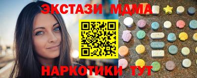 спайс Белореченск