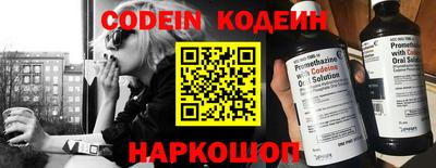 крисы Белорецк