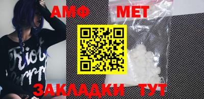 крисы Белорецк