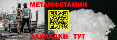 MDMA Premium VHQ Бердск
