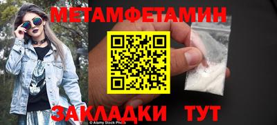 спайс Белореченск