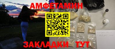 крисы Белорецк