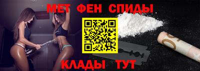 крисы Белорецк