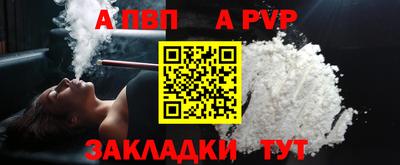 спайс Белореченск