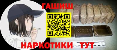 спайс Белореченск