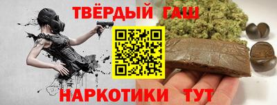 спайс Белореченск