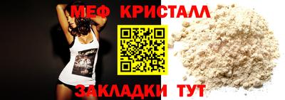 крисы Белорецк