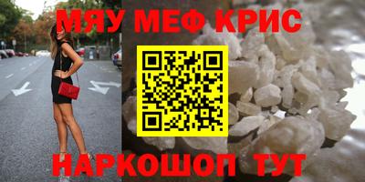 крисы Белорецк