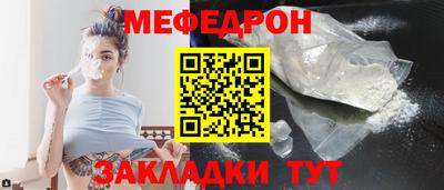 крисы Белорецк