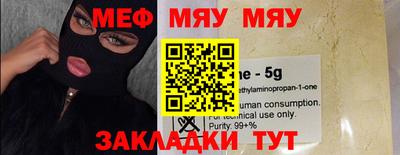 спайс Белореченск