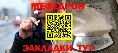 MDMA Premium VHQ Бердск