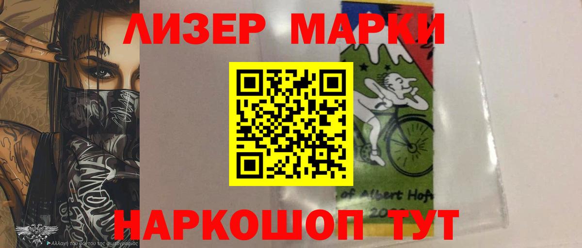 Лсд 25 экстази ecstasy  Вход с VPN  ЛСД экстази кислота  Грязи 