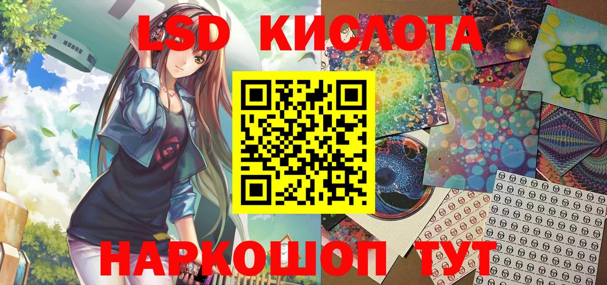 Наркотические марки 1,8мг  Вход с VPN  Грязи  Наркотические марки 1,8мг 