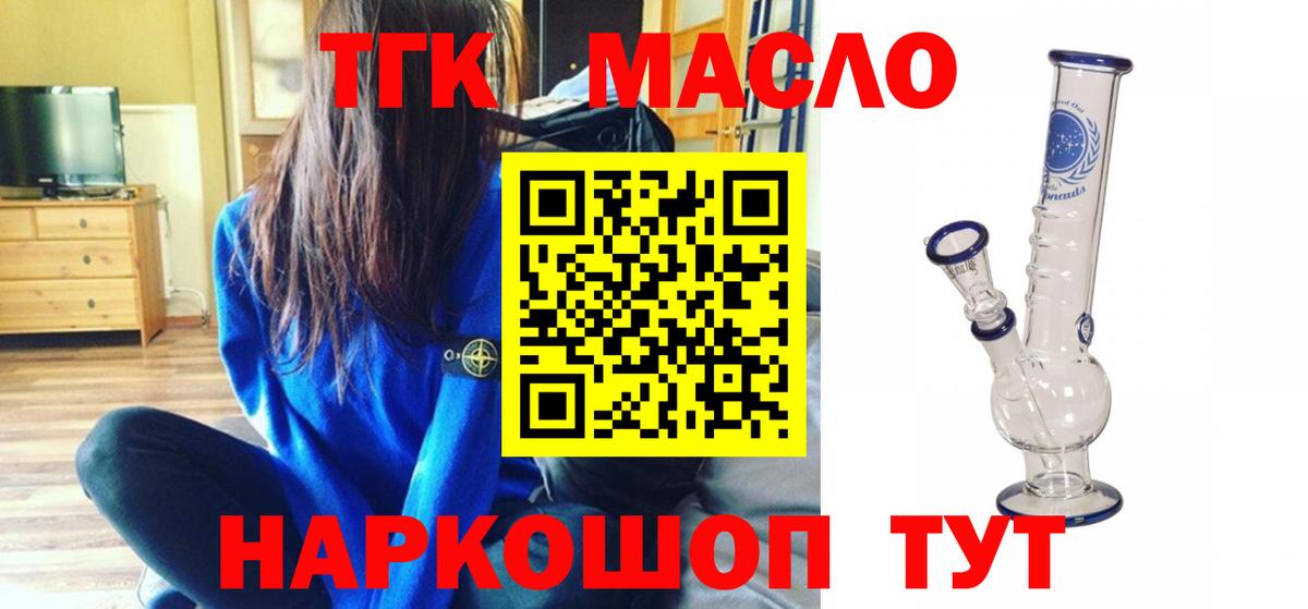 Дистиллят ТГК вейп Грязи