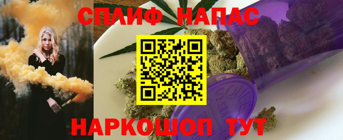 Бошки марихуана индика  Вход с VPN  Бошки Шишки марихуана  Конопля планчик  МАРИХУАНА THC 21%  Грязи 