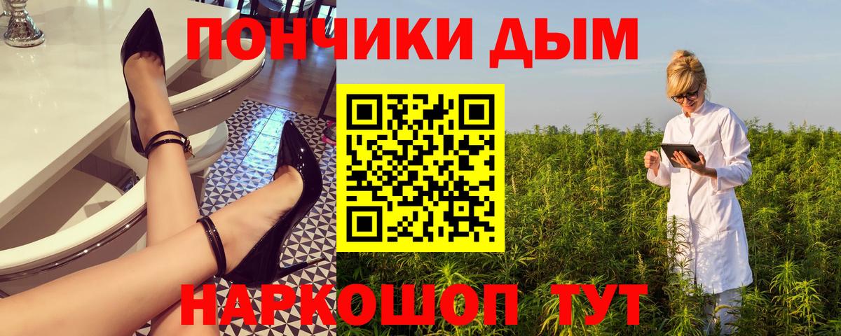 Канабис MAZAR Грязи